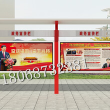天津宣传栏厂家天津学校宣传栏制作校园文化长廊户外橱窗