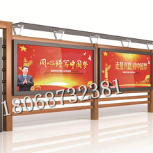 重庆宣传栏重庆户外橱窗景区户外橱窗仿古宣传栏仿木宣传栏