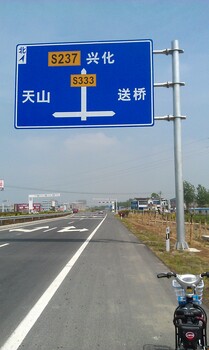 道路标志牌介绍——豪纬交通