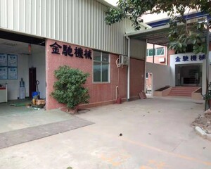 东莞市金驰机械有限公司