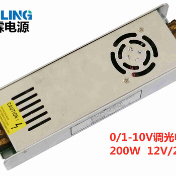 PWM调光电源200W灯条灯带恒压调光电源12V24V