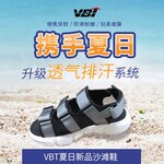 意大利VBT时尚沙滩鞋不收加盟费小成本投资