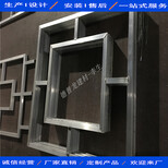 深圳焊接工艺铝花格各种款式,铝花格窗图片1