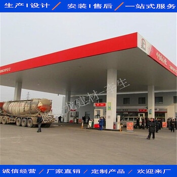 德普龙建材有限公司加油站铝条扣,萍乡新能源油站防风铝条扣