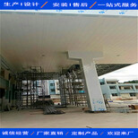 惠州新能源加油站防风铝条扣,长条铝扣板图片4