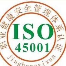 佛山建成“OHSAS18001职业健康安全管理体系”的具体工作步骤