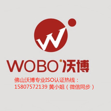 中山ISO9001认证图标规格齐全