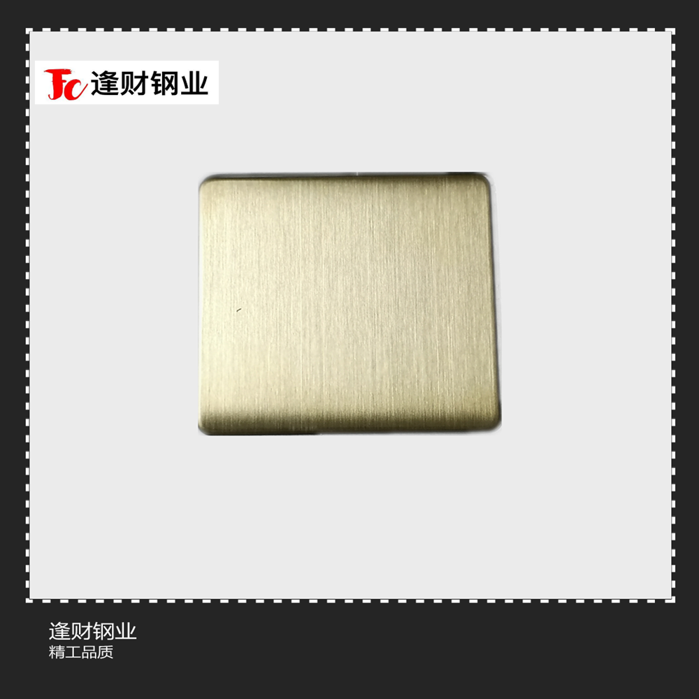 不锈钢电镀钛金