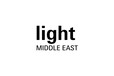 2019迪拜照明展-城市建筑灯光展-商业照明展