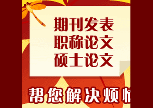 现代食品杂志杂志食品期刊论文发表投稿咨询