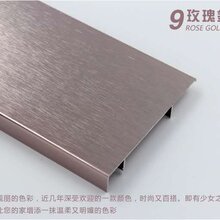 海南铝合金踢脚线厂家定制图片
