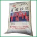 黔东南节能轻质抹灰砂浆使用方法重庆发货