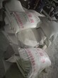 柳州柳南混凝土速凝剂价格图片