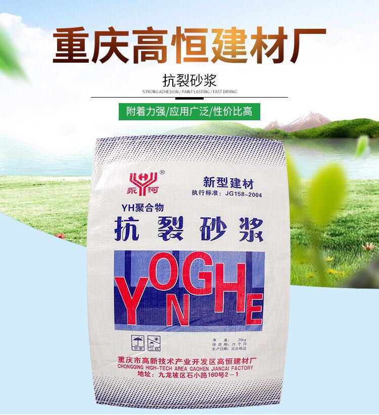 广汉膨胀剂  水泥膨胀剂