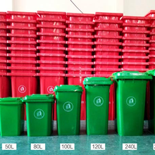 庆阳塑料垃圾桶环卫桶