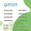 深圳家具厂办理环评,深圳龙华专业的环保批文办理价格图片