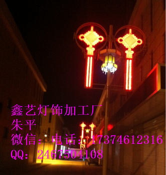 夢幻燈光節(jié)造型燈公園街道景觀亮化圖案燈中國夢廠家