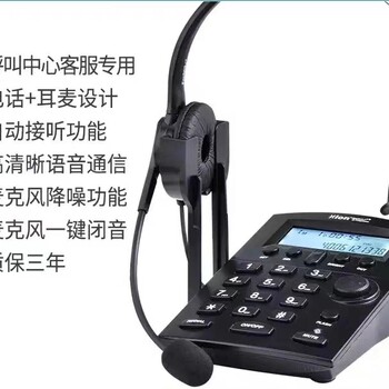 广州电话外呼系统2.0全新体验一键外呼自动拨号率