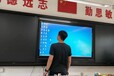教育机构专用多媒体设备光能黑板局擦板