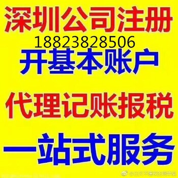 深圳办理出版物经营许可证要多久？