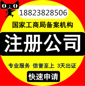深圳全区办理出版物经营许可证