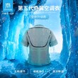 奇翼空调衣2019夏季均码可定制降温工地工作服图片