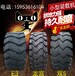 1100-16厂家直销特价促销铲车轮胎工程机械轮胎叉车轮胎