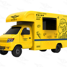 西安国六移动餐饮专用车移动售餐车全国定制