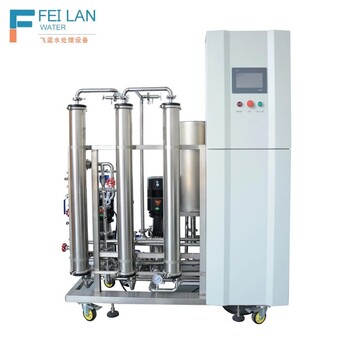 濟南純水機廠家250L雙級反滲透超純水機