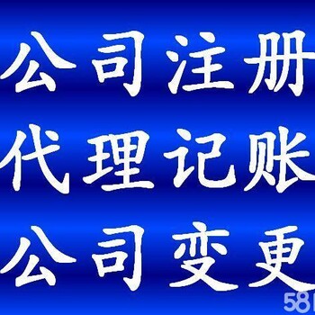 常州办理公司股权变更需要准备什么材料？