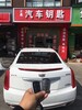 岳阳全市配汽车钥匙/汽车遥控器、开汽车锁价格、24小时快速上门
