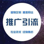 悦头条广告运营联系方式图片1