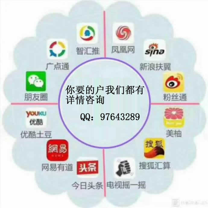 爱奇艺推广价格低信息流推广