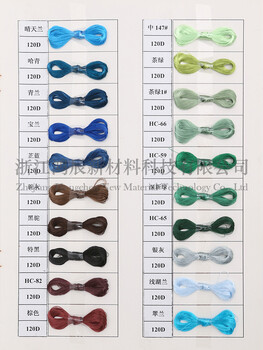 滌綸絲，有色滌綸絲，有色差別化滌綸，滌綸高強絲，價格滌綸高強絲報價_滌綸