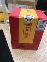 湖北莱福特金禧膏代理膏滋OEM贴牌膏滋生产膏滋厂家定制图片