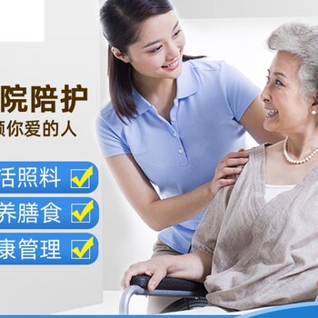 上海护工公司提供医院护工住家护工