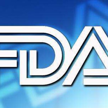 美国FDA注册/食品/化妆品FDA出口美国