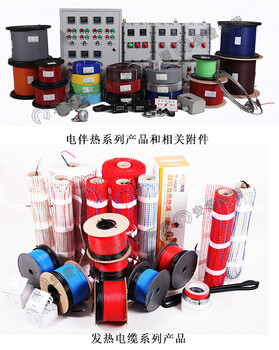 電伴熱廠家主要生產(chǎn)哪些產(chǎn)品呢，可以幫助安裝嗎？