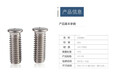 钢丝螺套安装工具m6压铆螺母价格