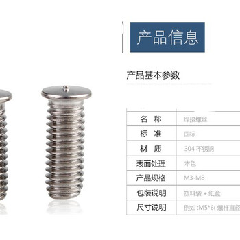 钢丝螺套安装工具m6压铆螺母价格