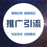 网易有道广告开户联系方式图片4