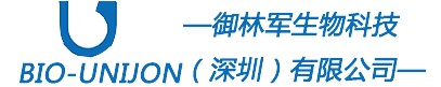 御林军生物科技（深圳）有限公司