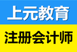 常州人力资源现在报名从几级开始考有实操课吗