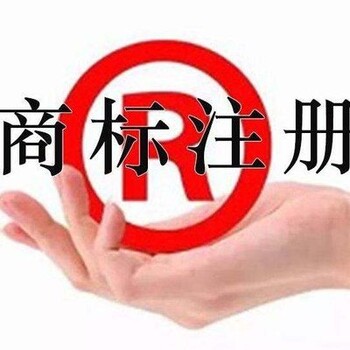 郑州市管城区商标注册申请的办理途径、申请书件、规费