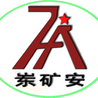 礦用紅外線測溫儀CWH425紅外測溫儀煤安