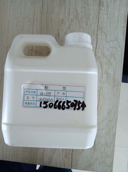 巴德富RS-3799水包水多彩漆的硅丙乳液