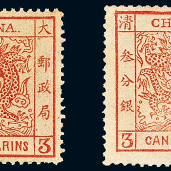 北京萬乾堂鑒定公司2020年私下交易大龍郵票的地方