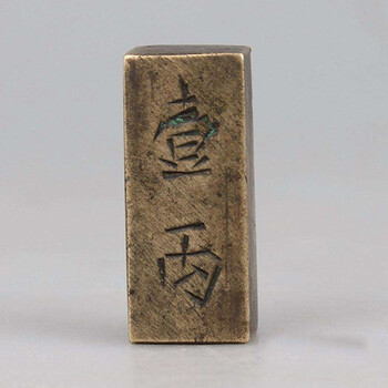 北京萬乾堂鑒定公司金磚鑒定上門交易咨詢