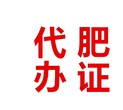 盘锦办理田间试验报告找青州博创小王优质服务图片