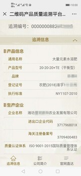 湛江办理肥料登记证注册商标快速青州博创